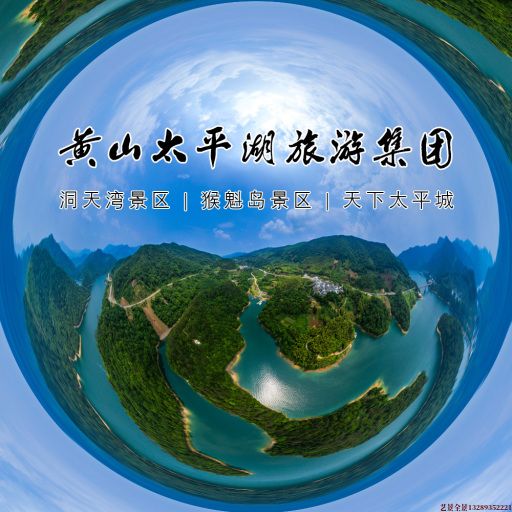 阳西720全景拍摄