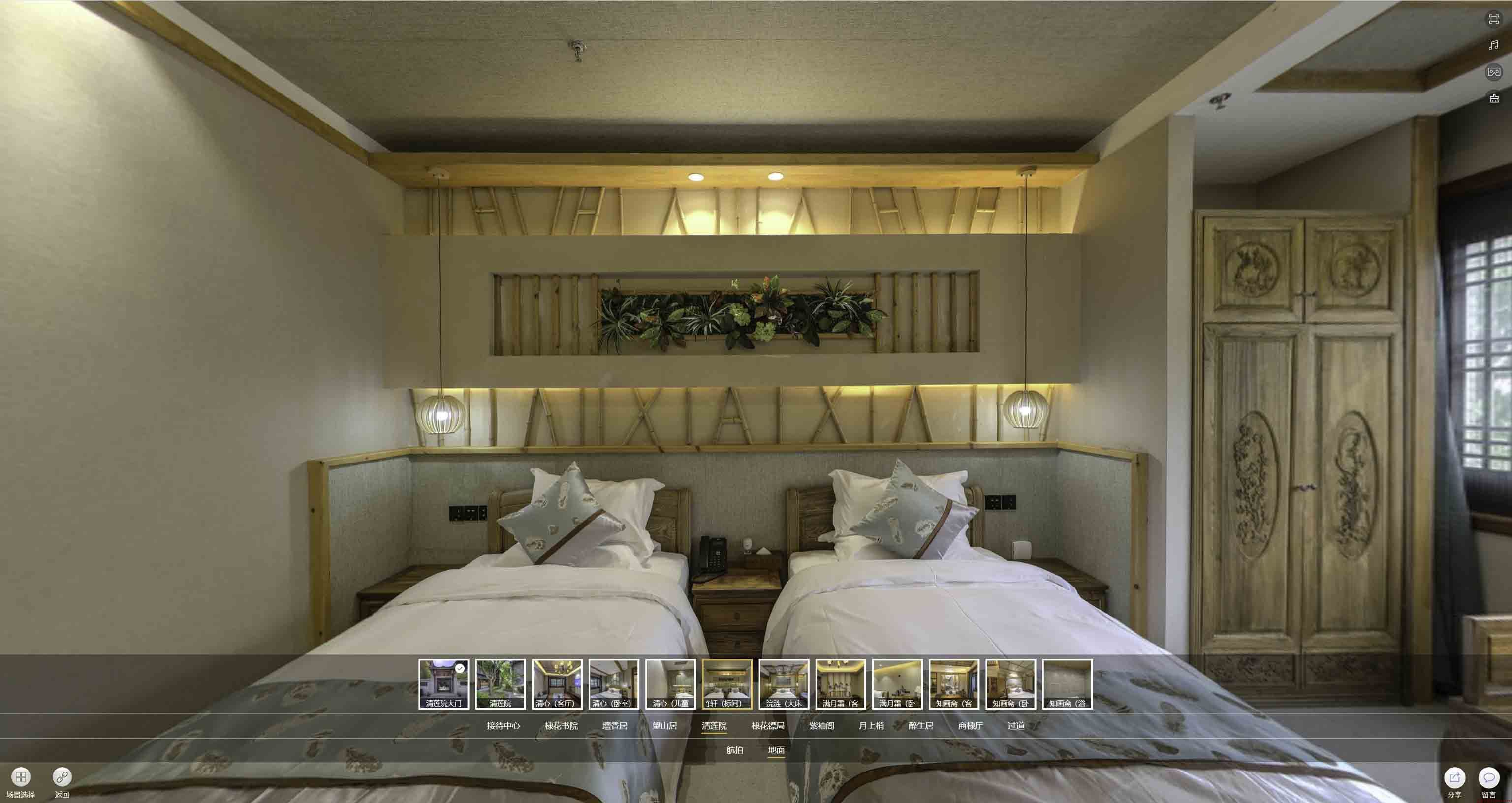 阳西中交长安里VR全景样板间