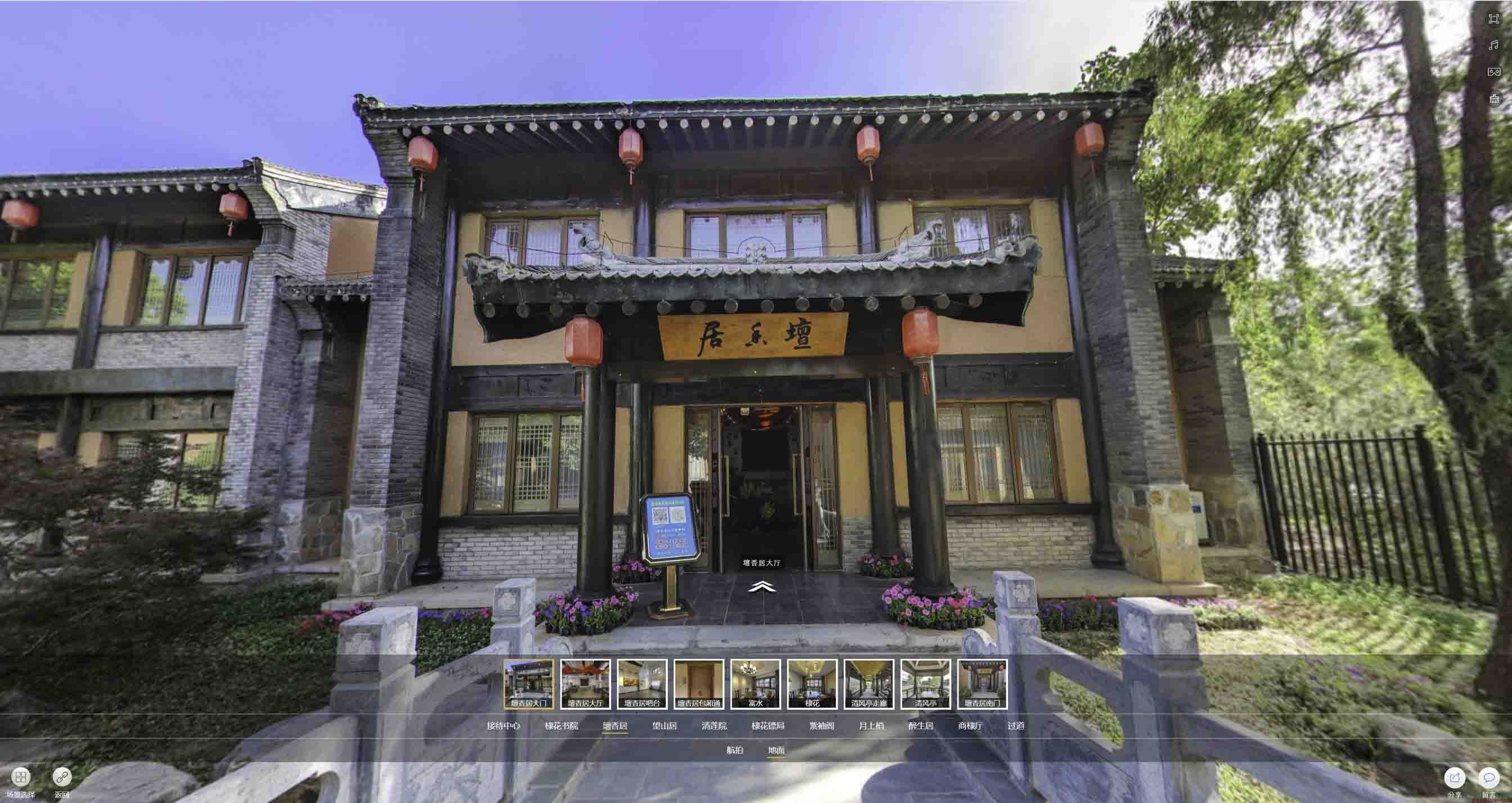 阳西美好蕴育生活馆720全景展示