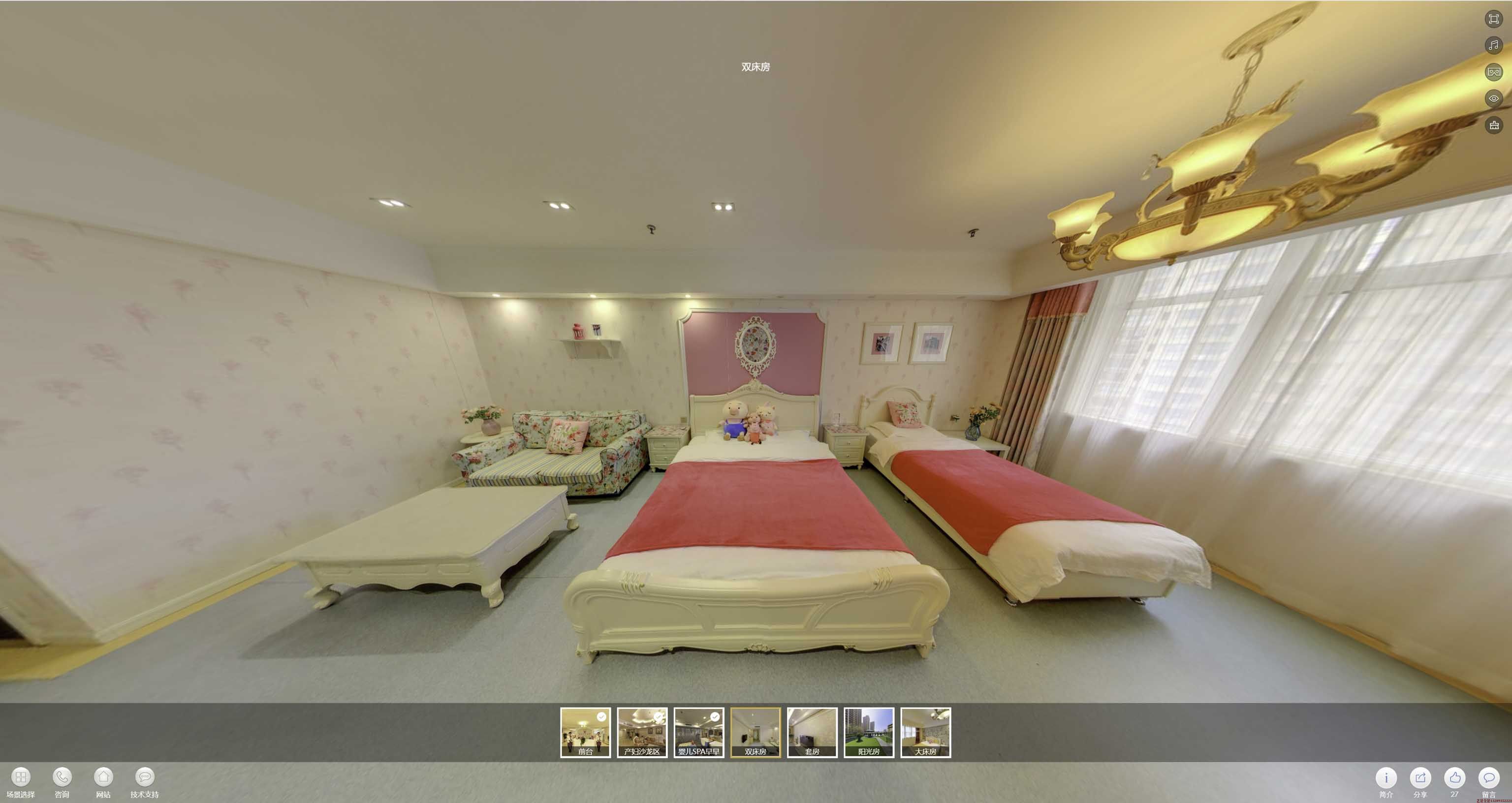 阳西安然月子会所720度全景展示